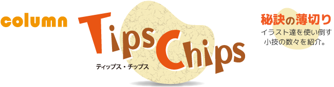 Tips Chips